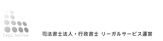 しあわせ墓じまい